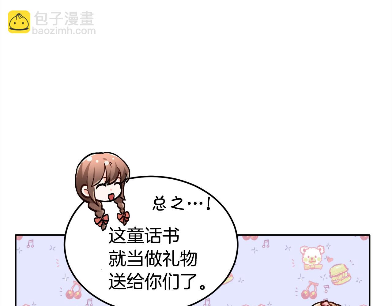 第94话 最差劲的故事146