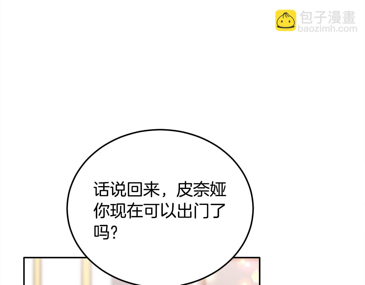 第94话 最差劲的故事148