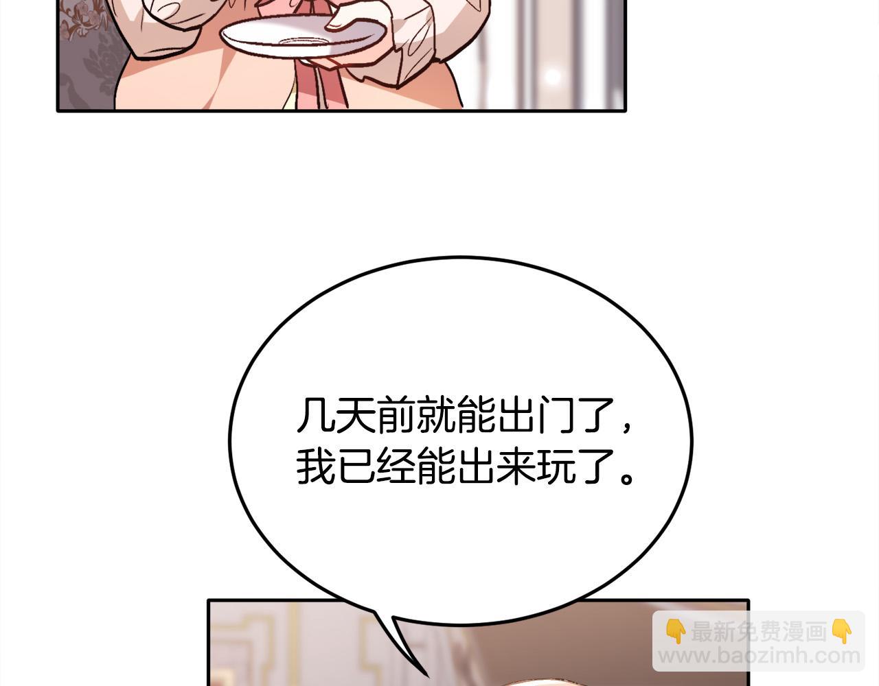 第94话 最差劲的故事150