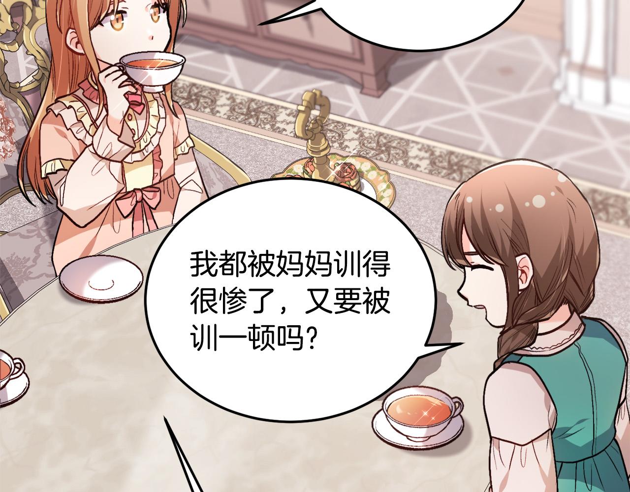 第94话 最差劲的故事154