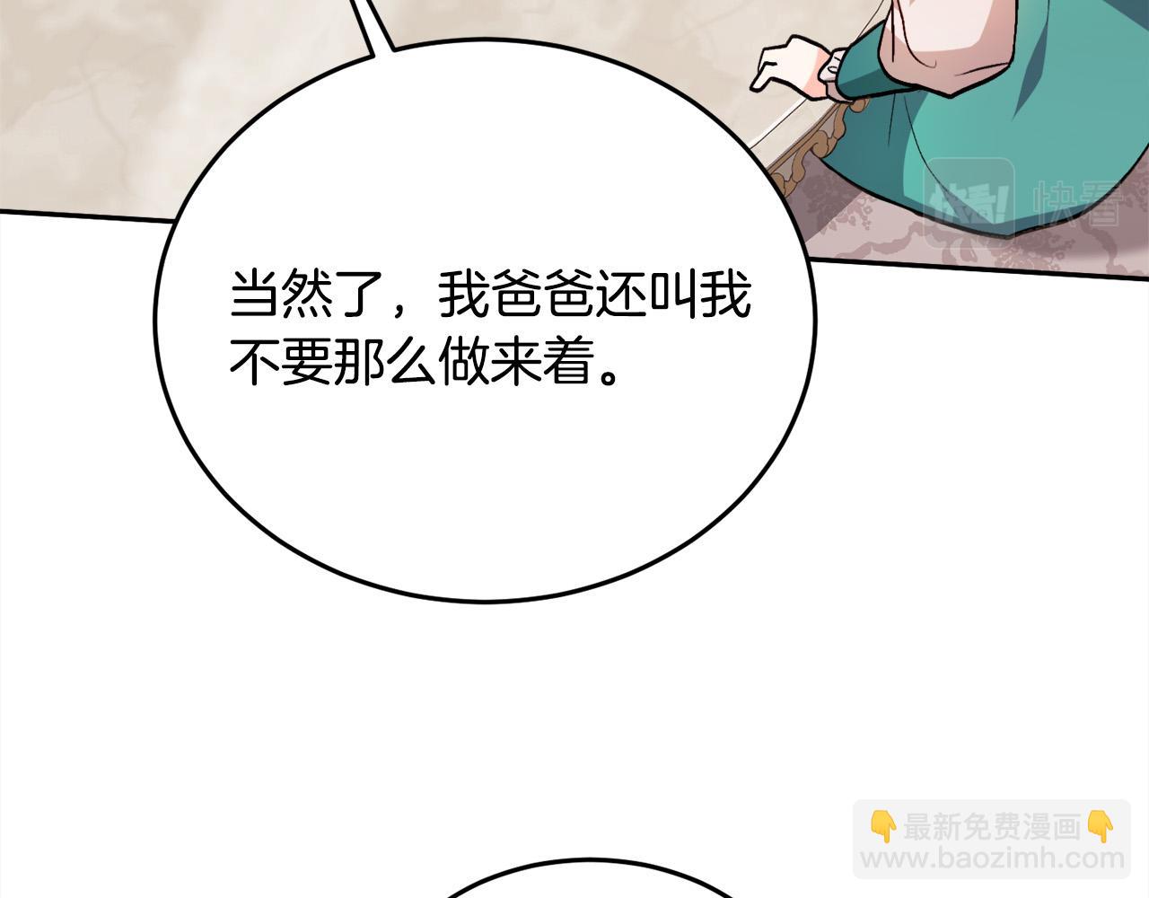 第94话 最差劲的故事155
