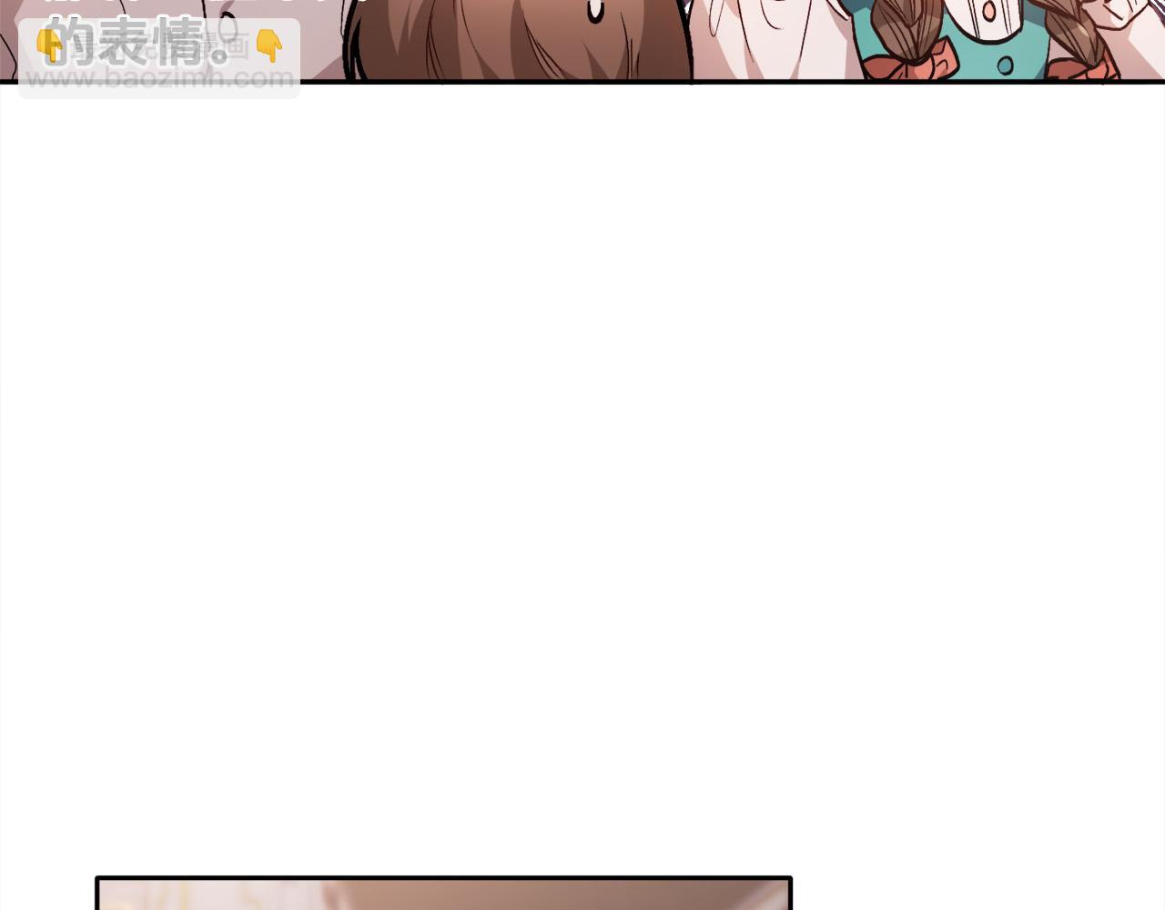 第94话 最差劲的故事161