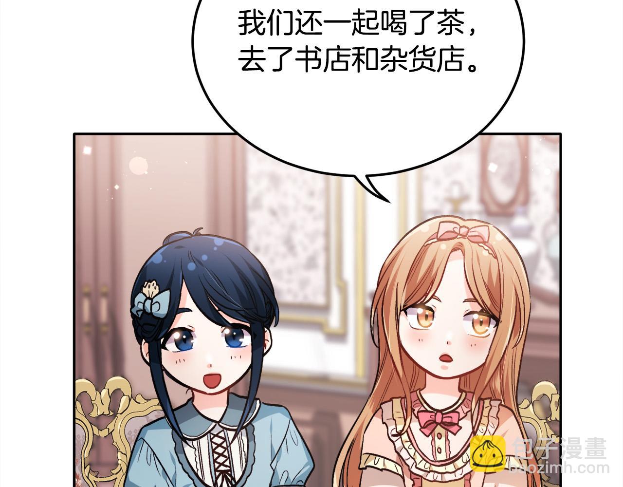 第94话 最差劲的故事164