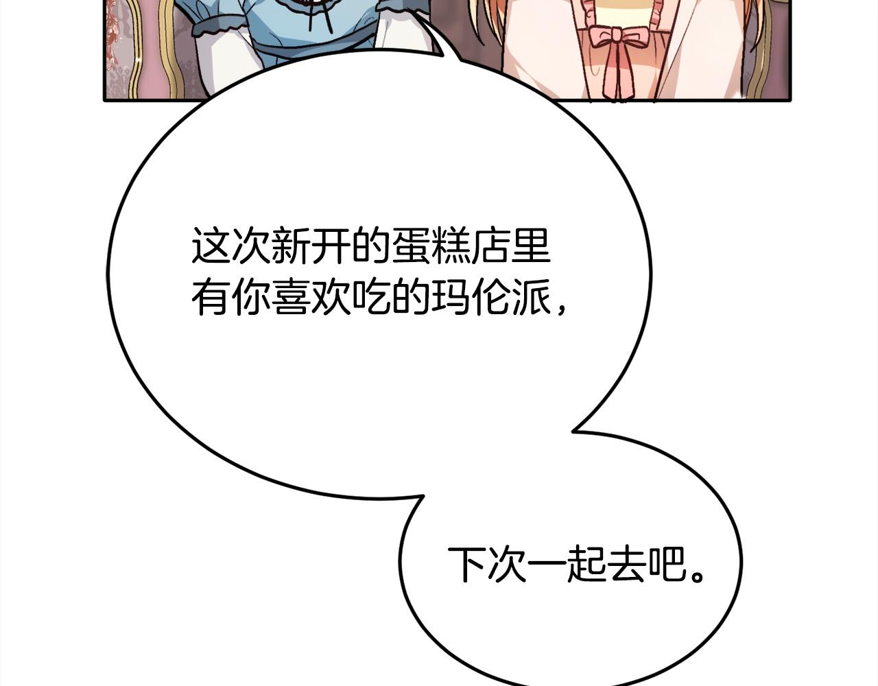 第94话 最差劲的故事165