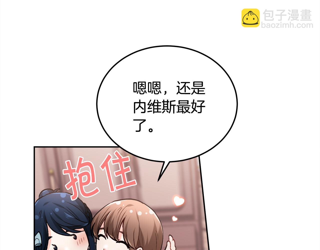 第94话 最差劲的故事167