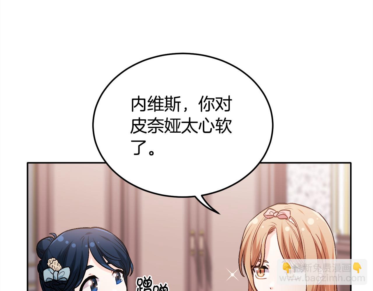 第94话 最差劲的故事169