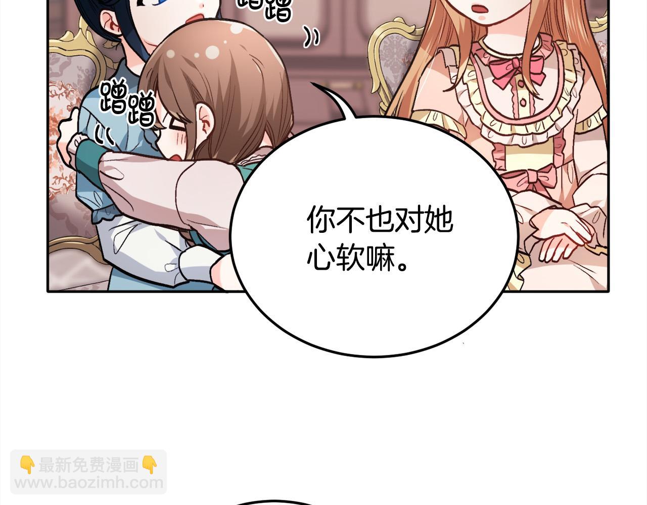 第94话 最差劲的故事170