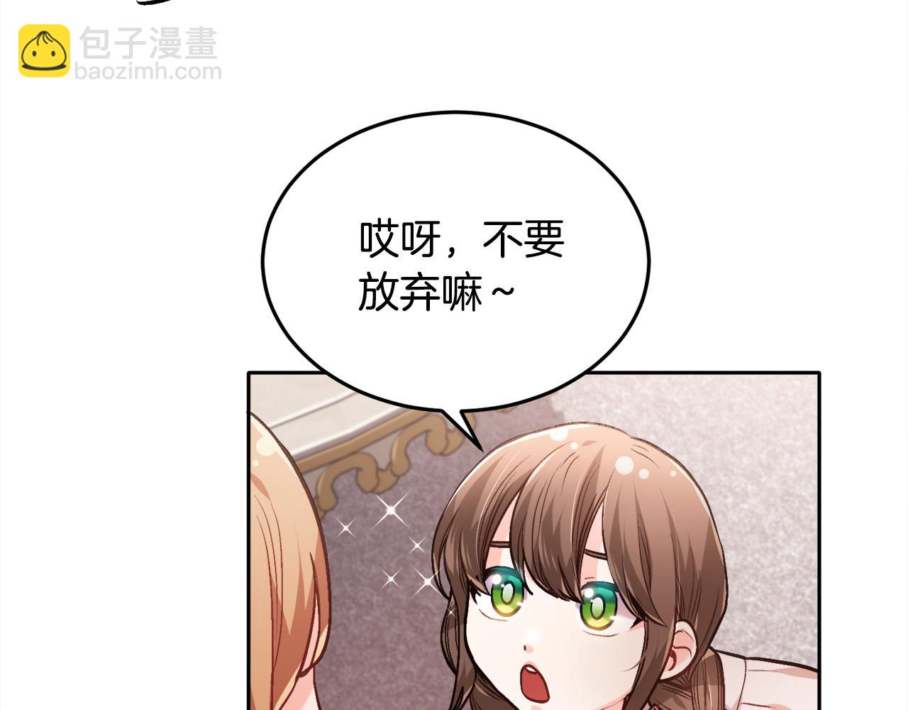 第94话 最差劲的故事172