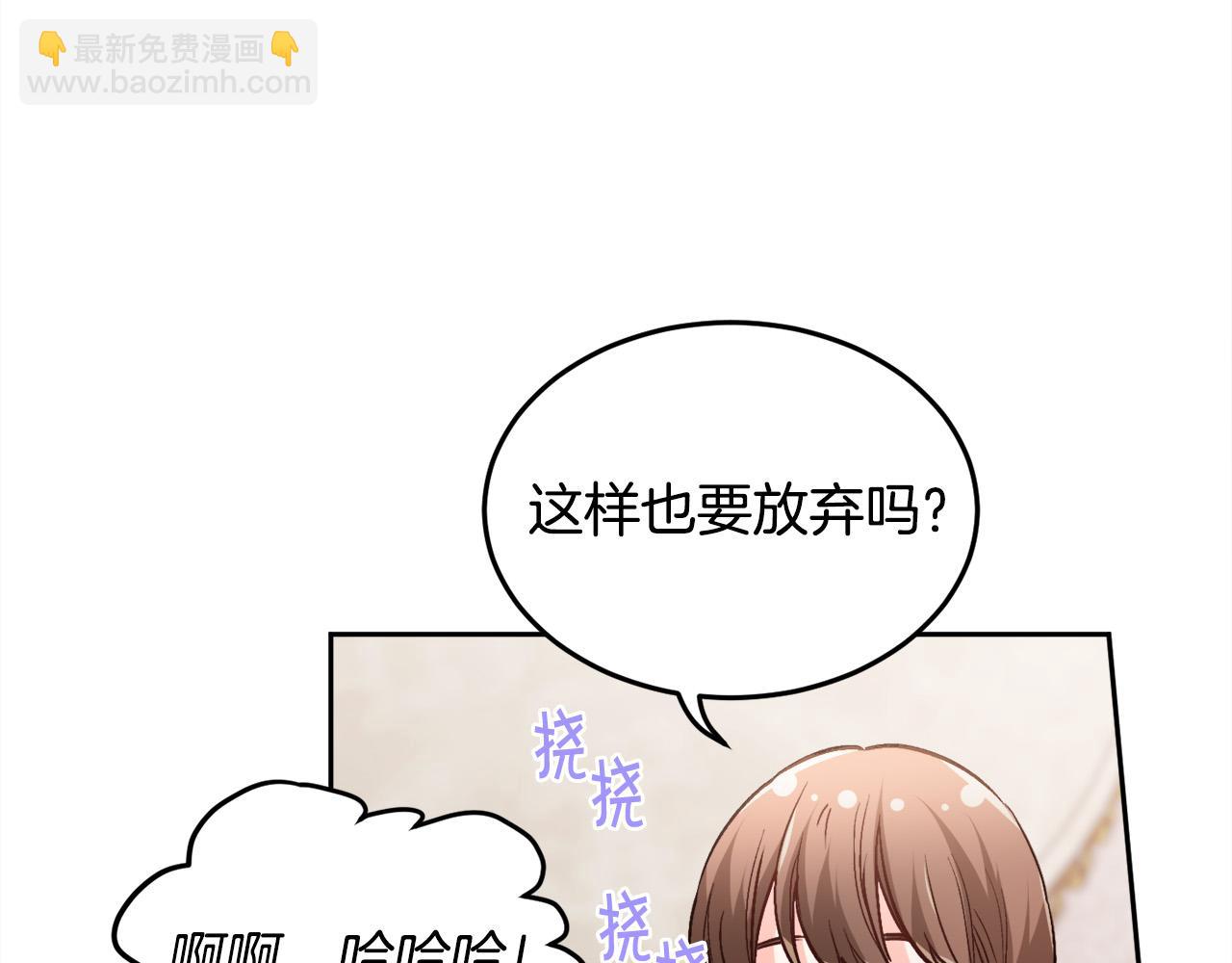 第94话 最差劲的故事176