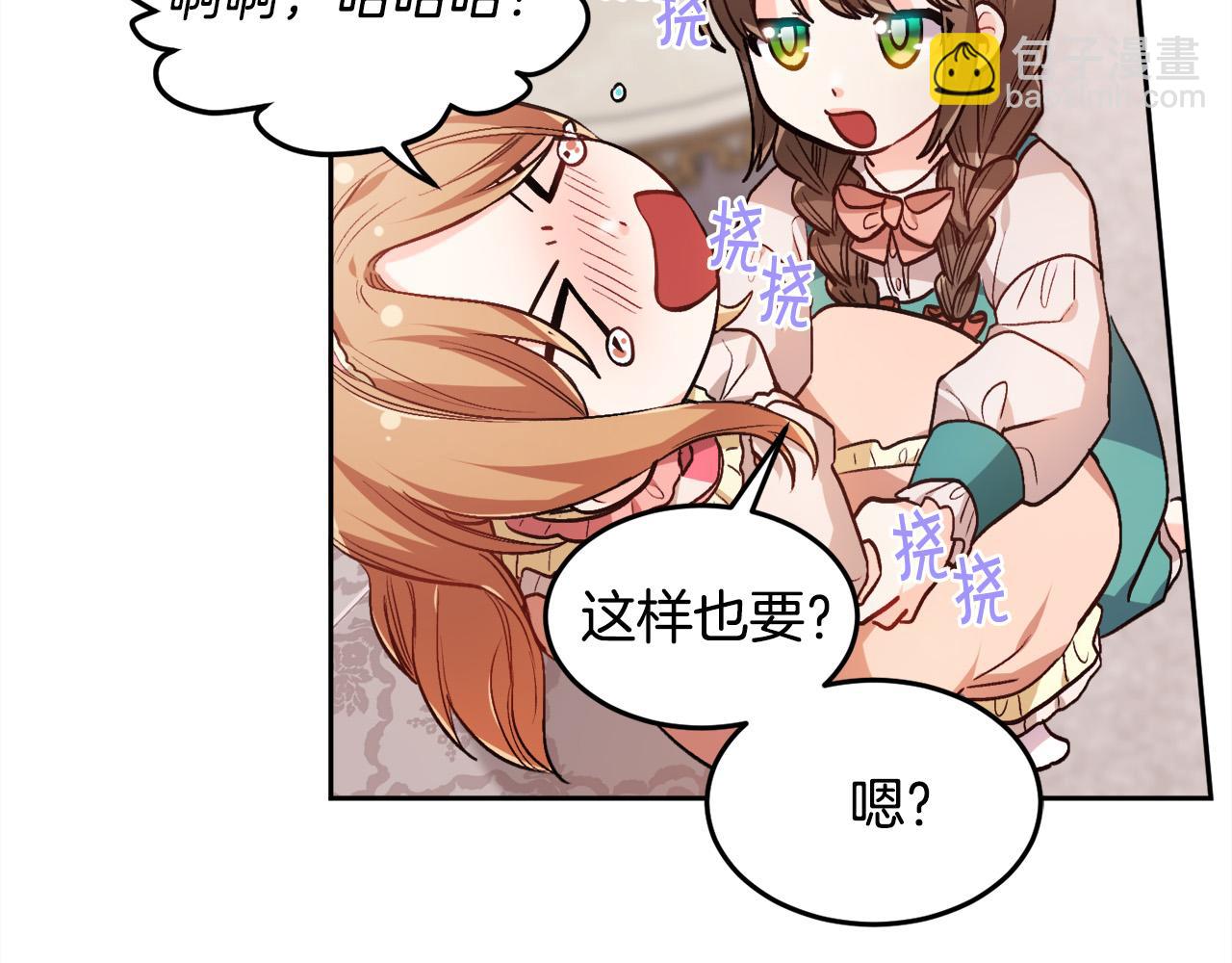 第94话 最差劲的故事177
