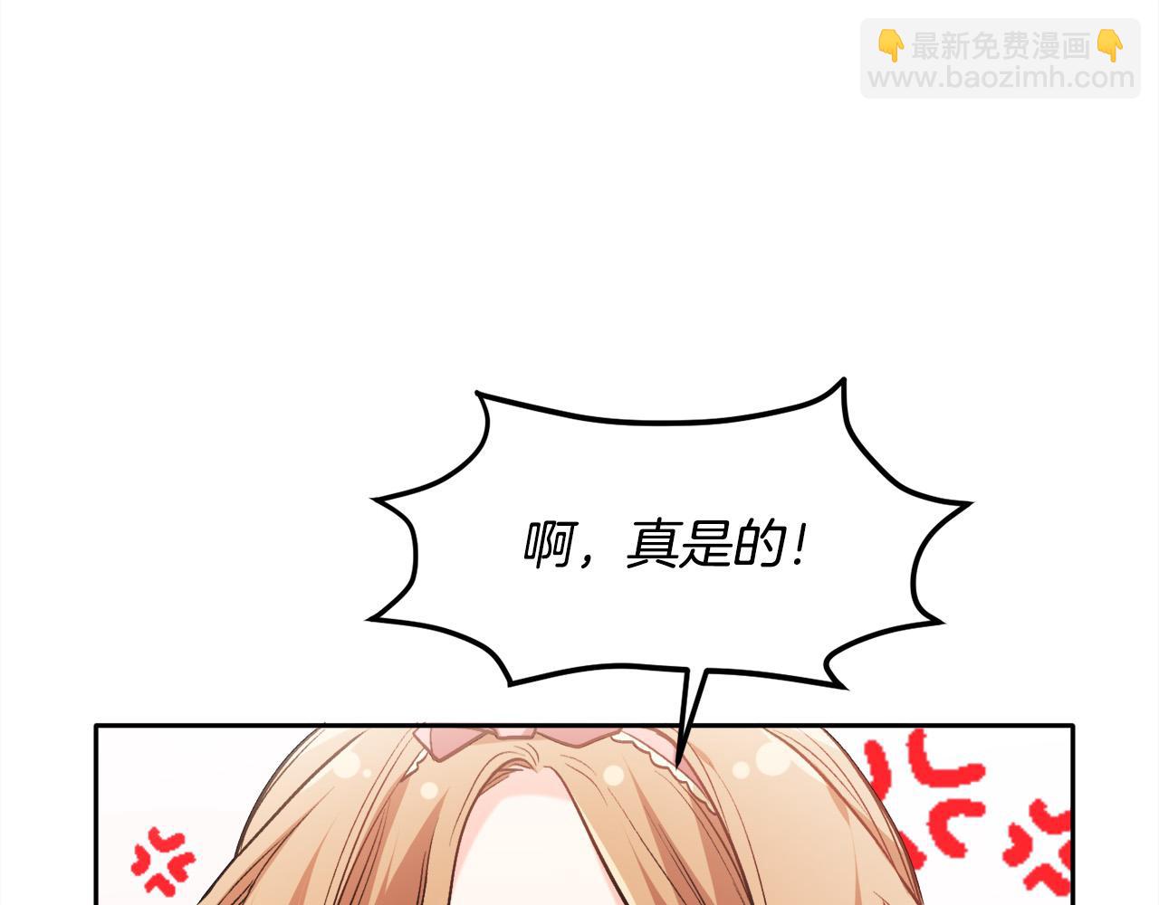 第94话 最差劲的故事178