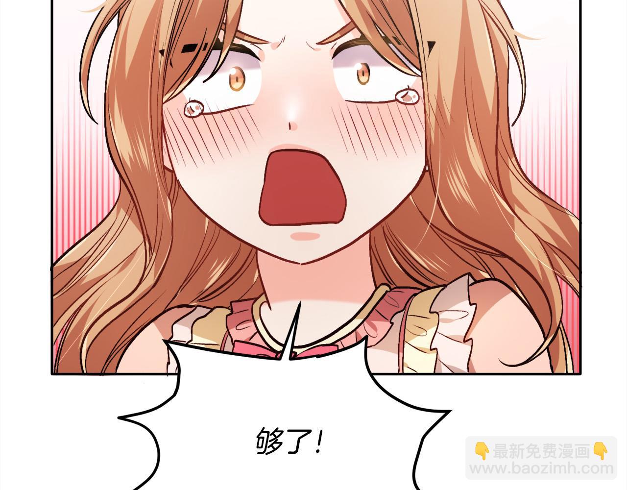 第94话 最差劲的故事179