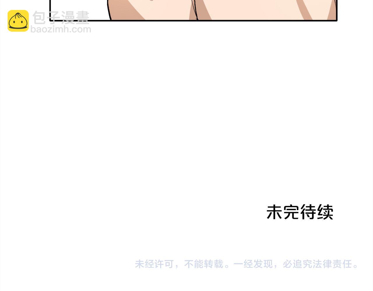 第94话 最差劲的故事187