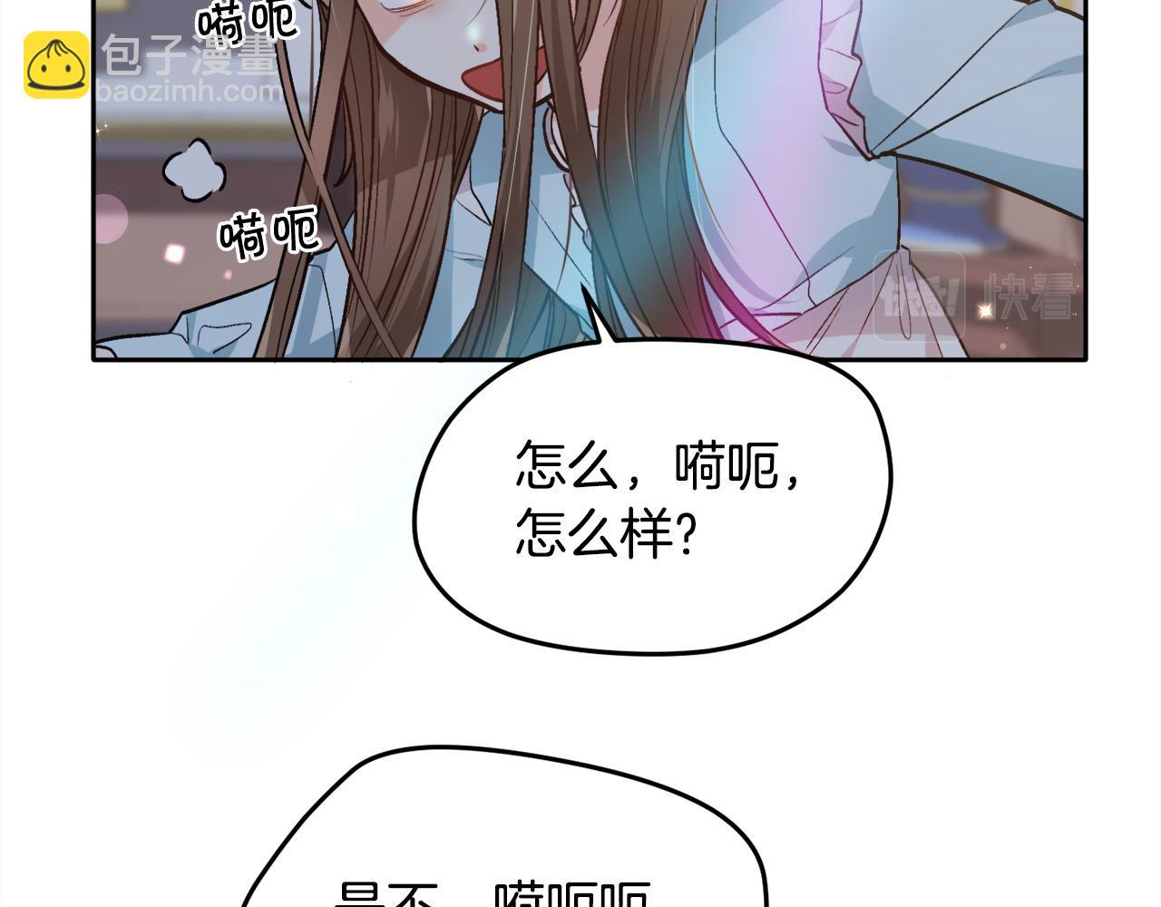 第94话 最差劲的故事19