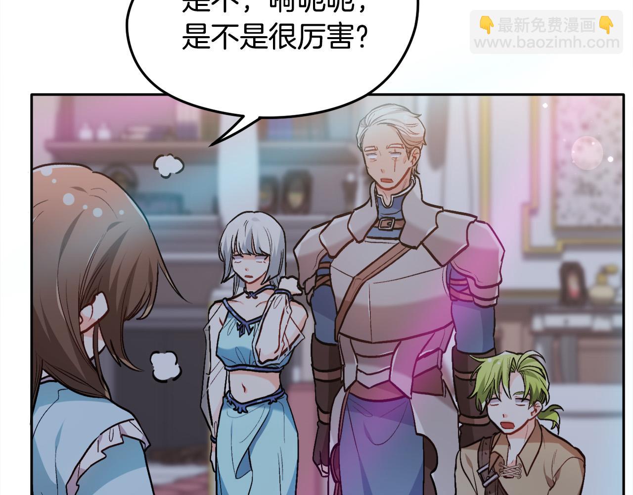 第94话 最差劲的故事20
