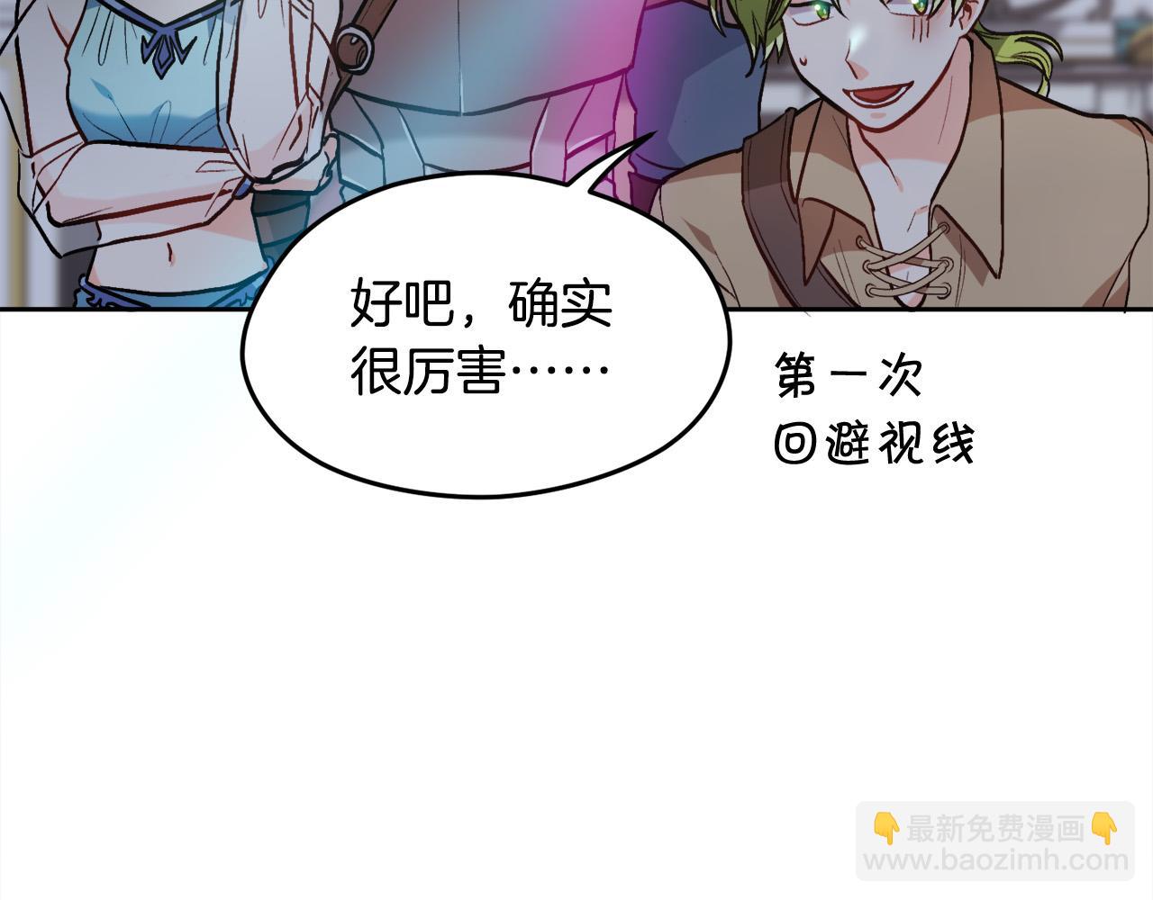 第94话 最差劲的故事25