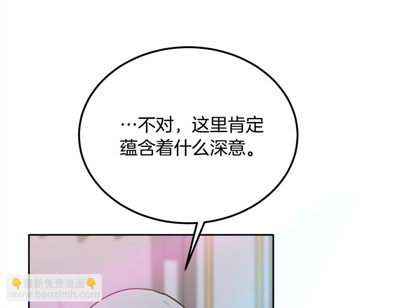 第94话 最差劲的故事26