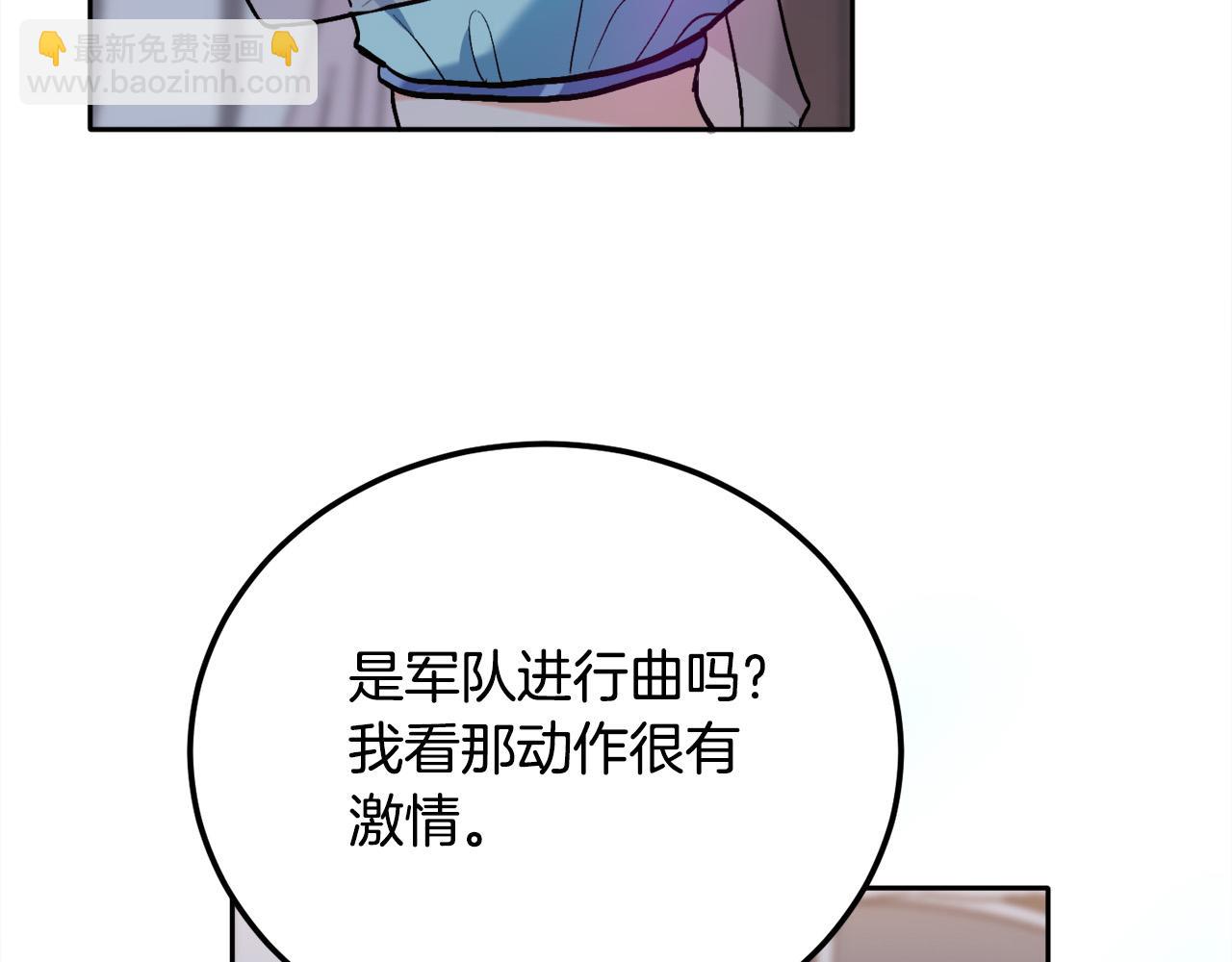 第94话 最差劲的故事28