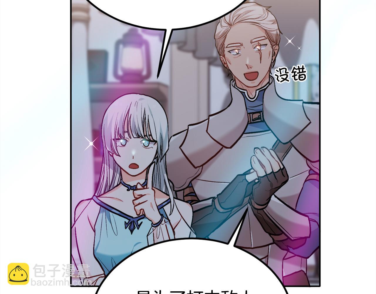 第94话 最差劲的故事29