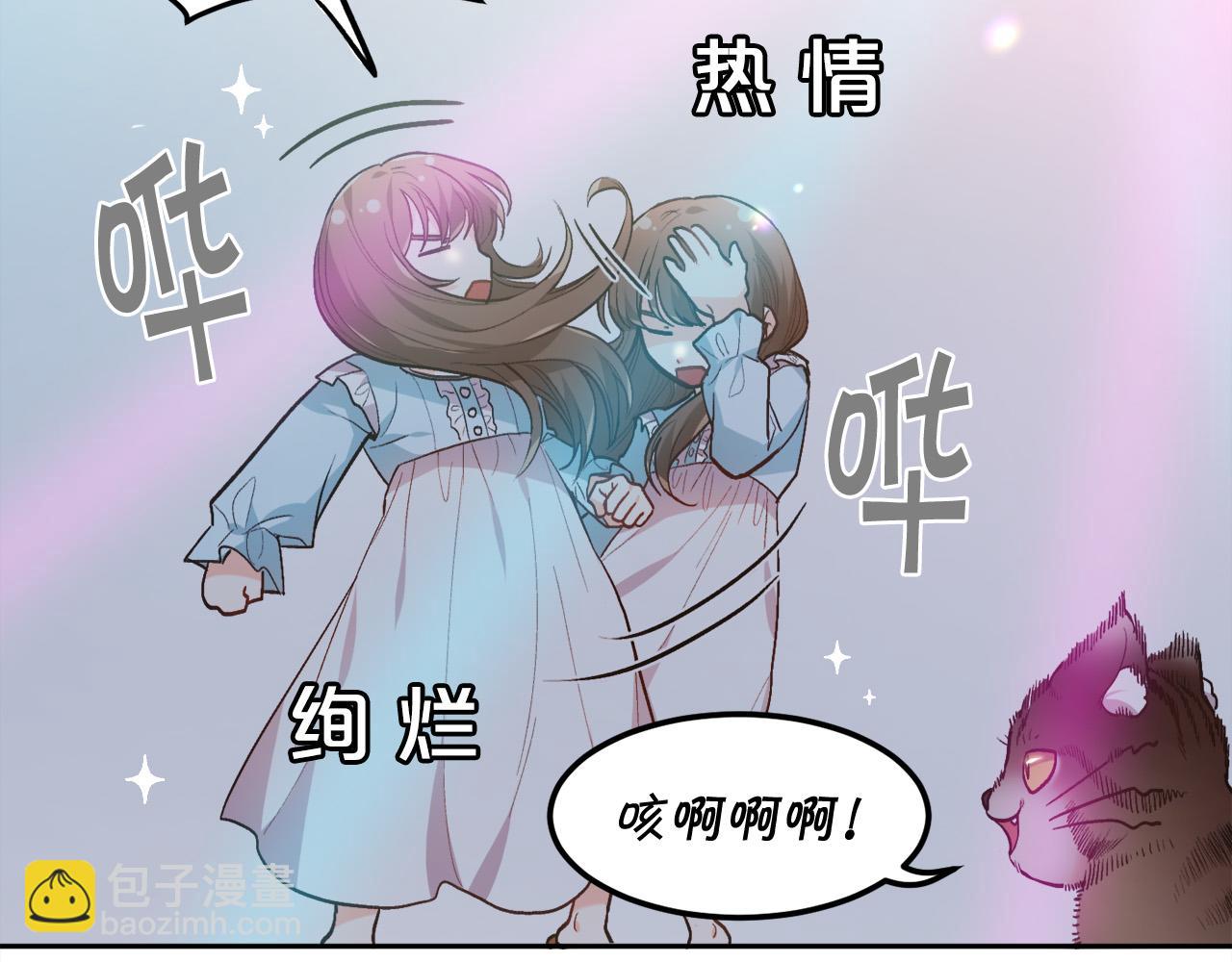 第94话 最差劲的故事3