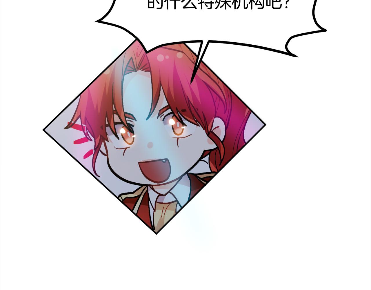 第94话 最差劲的故事31