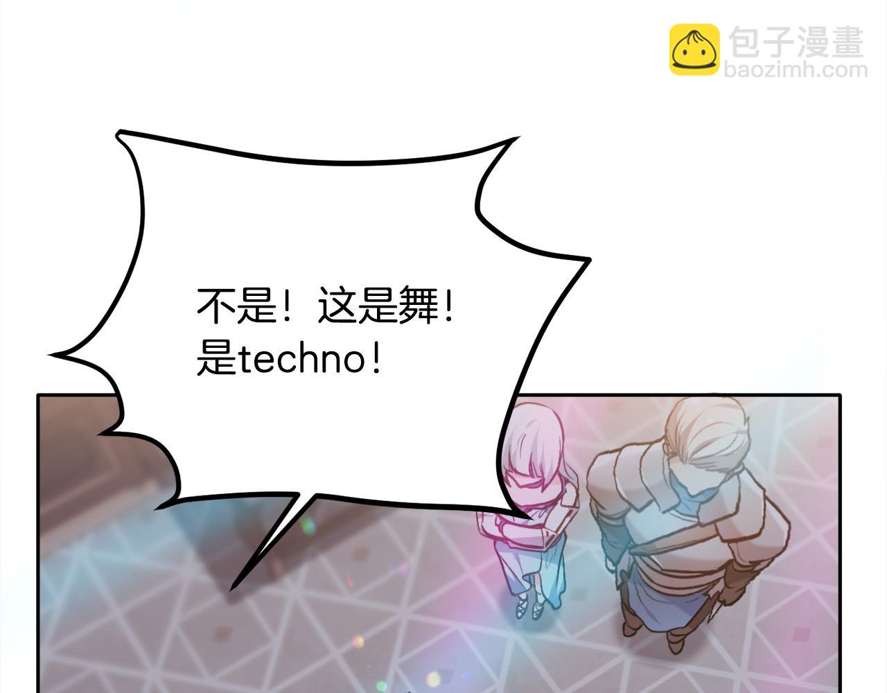 第94话 最差劲的故事35