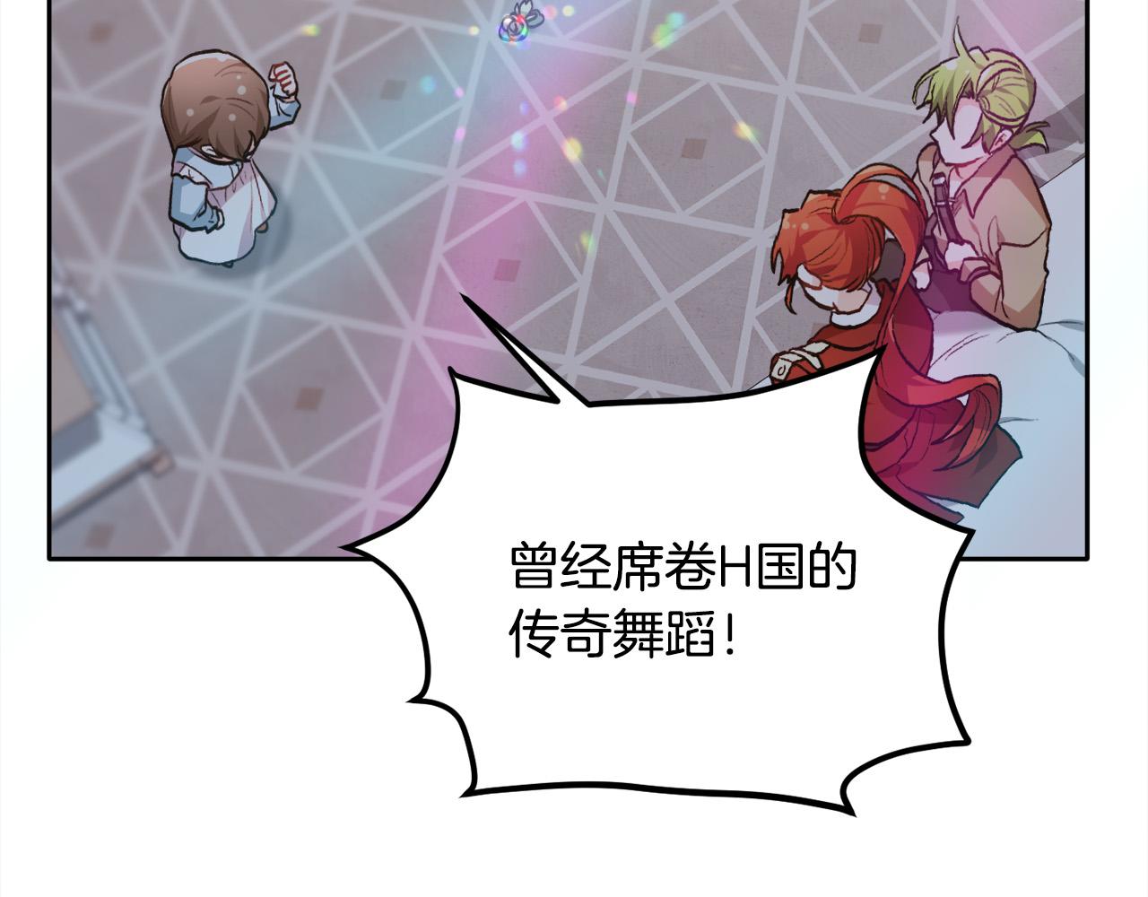 第94话 最差劲的故事36