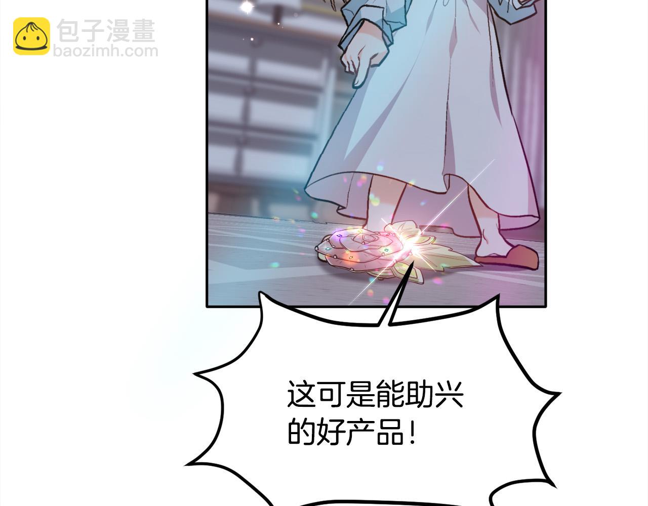 第94话 最差劲的故事38