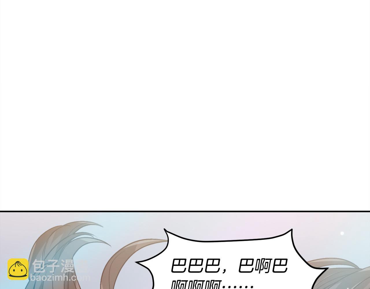 第94话 最差劲的故事4