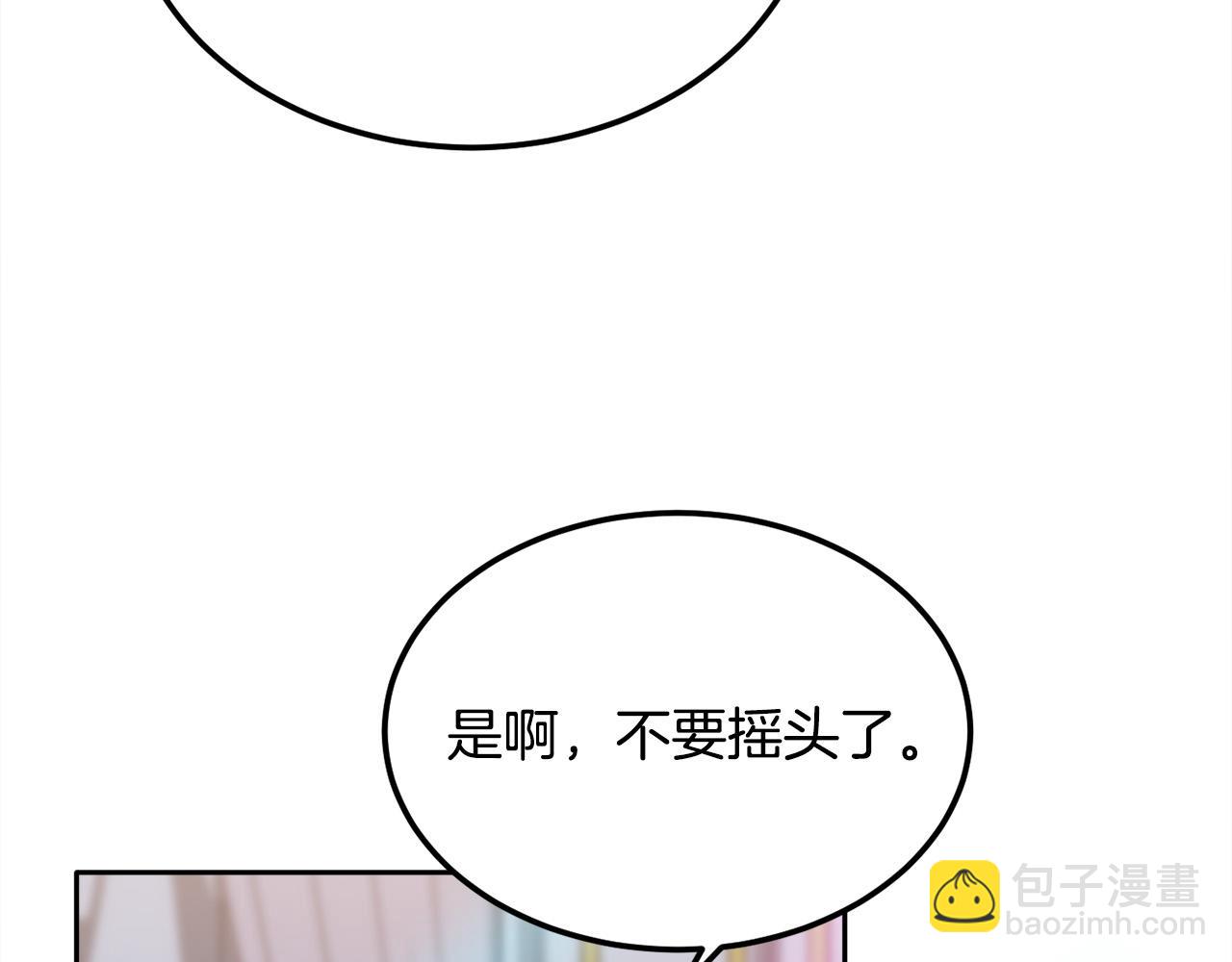 第94话 最差劲的故事44