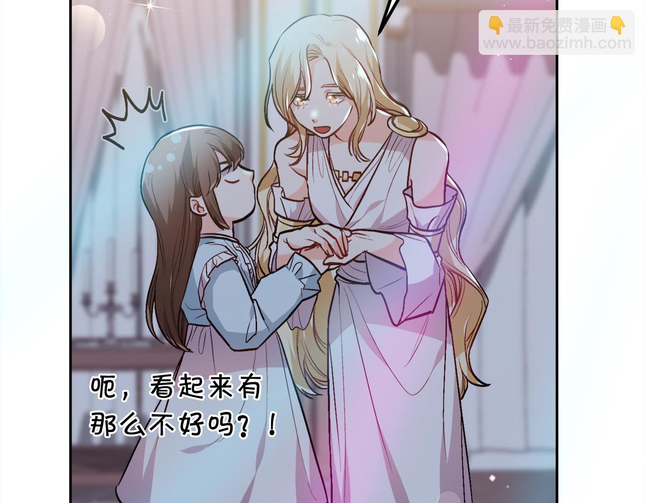 第94话 最差劲的故事47