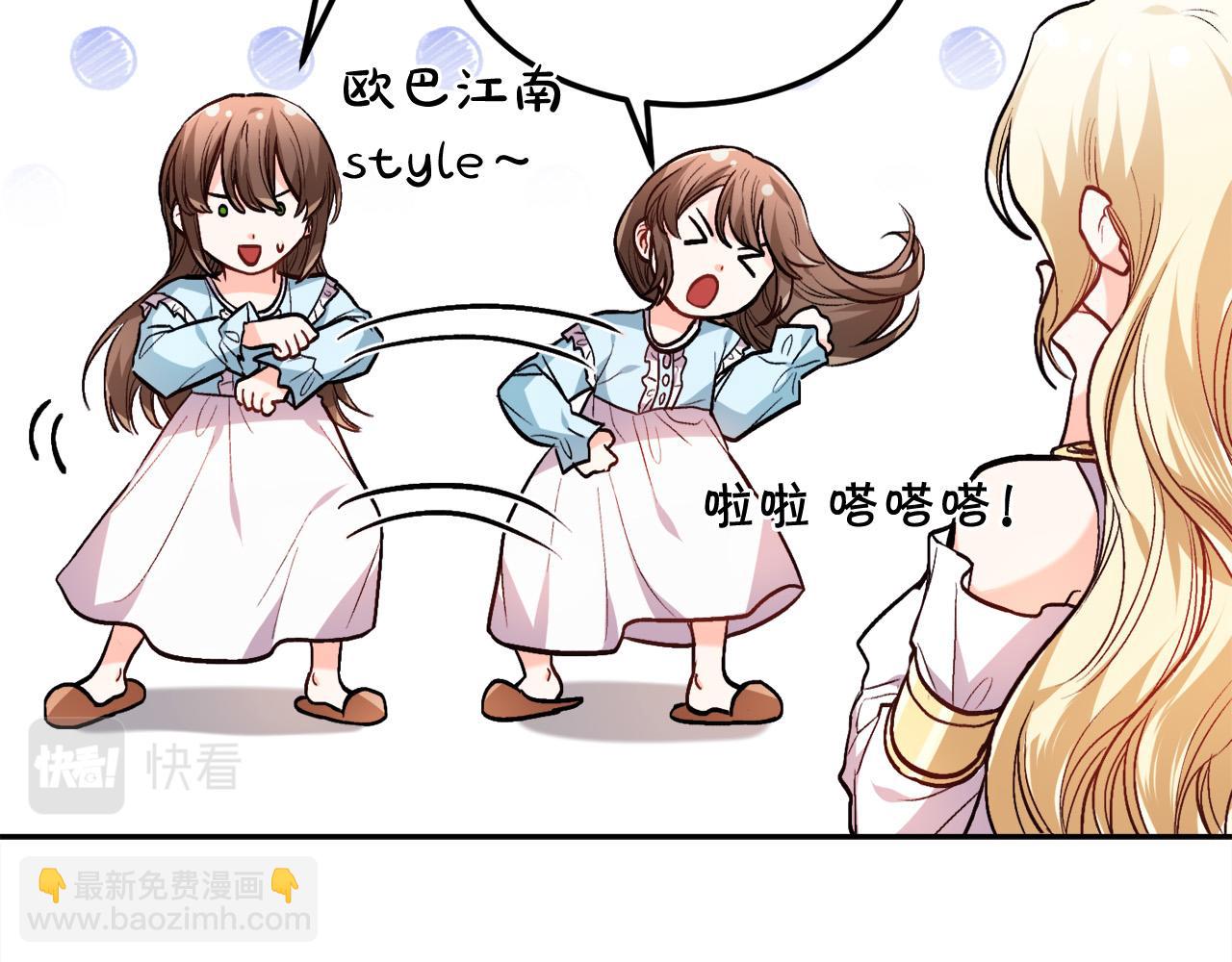 第94话 最差劲的故事49