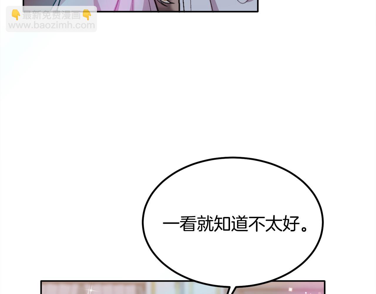 第94话 最差劲的故事50