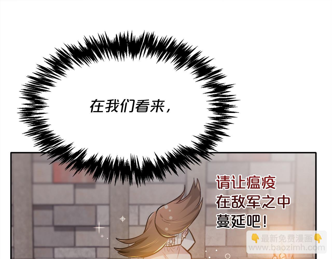 第94话 最差劲的故事55
