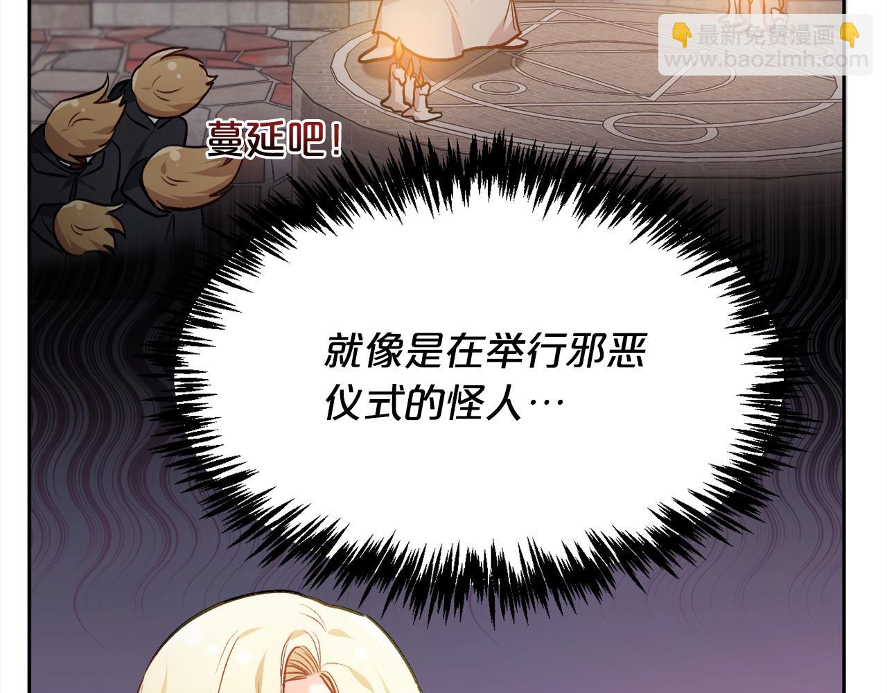 第94话 最差劲的故事56