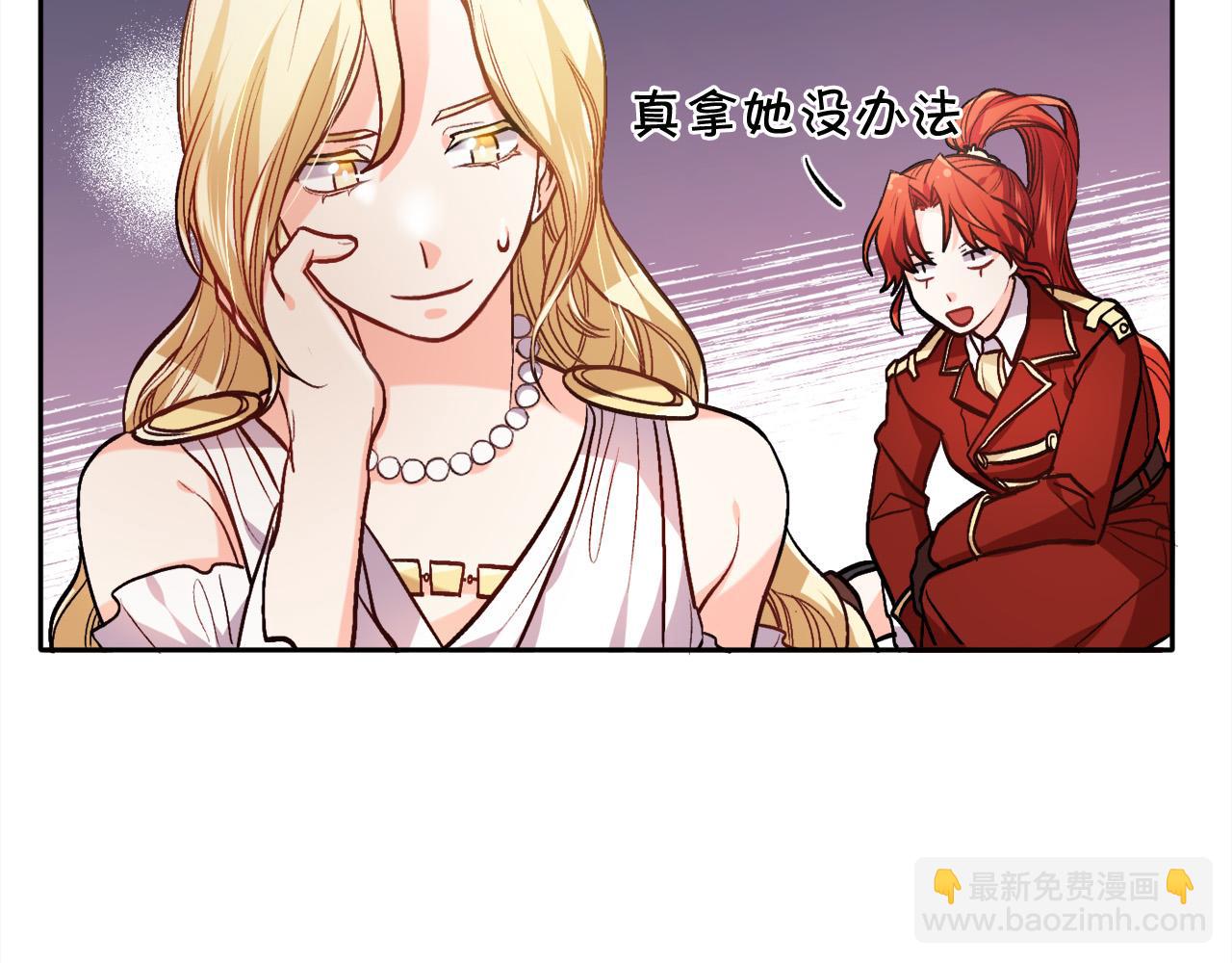 第94话 最差劲的故事57