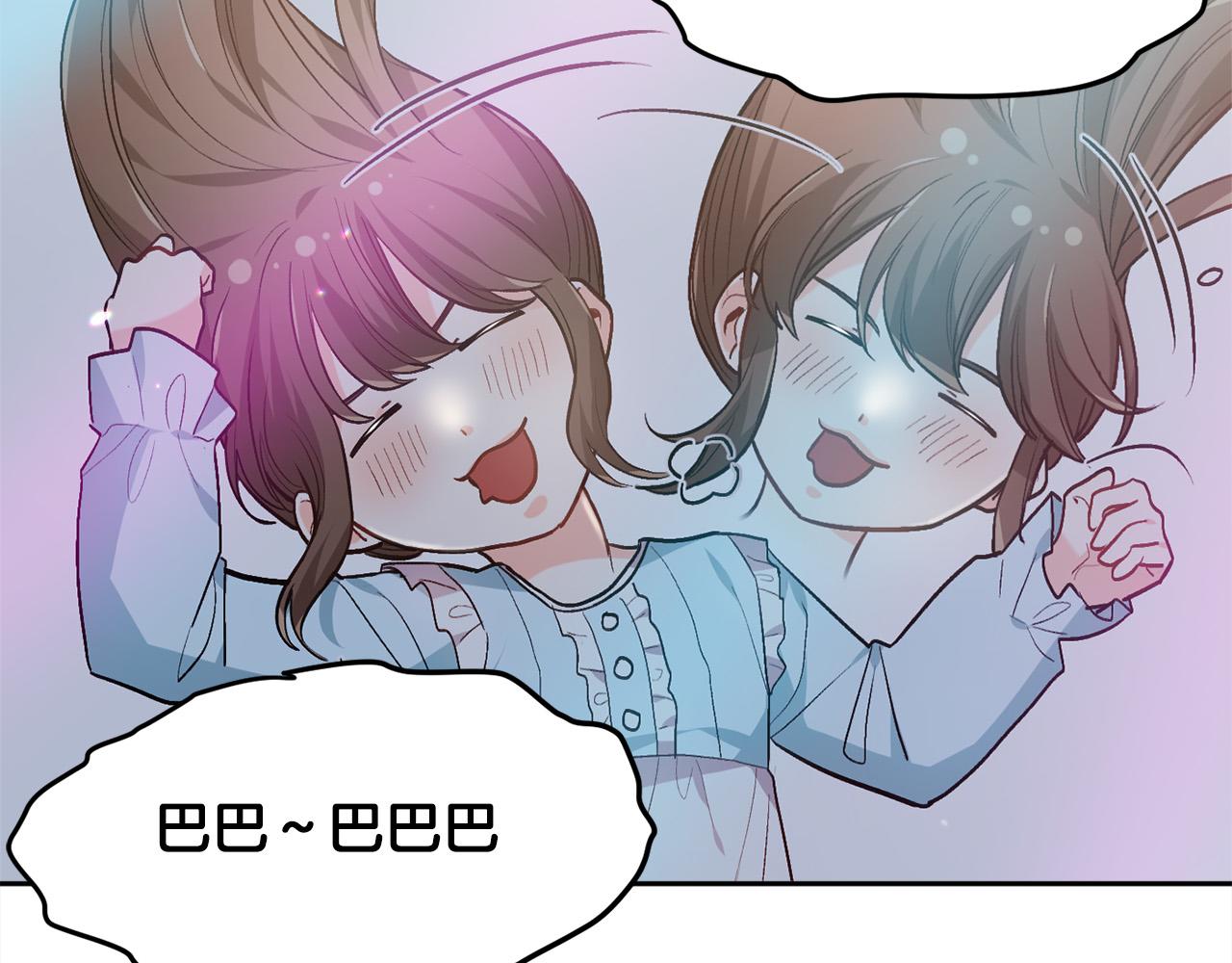 第94话 最差劲的故事59