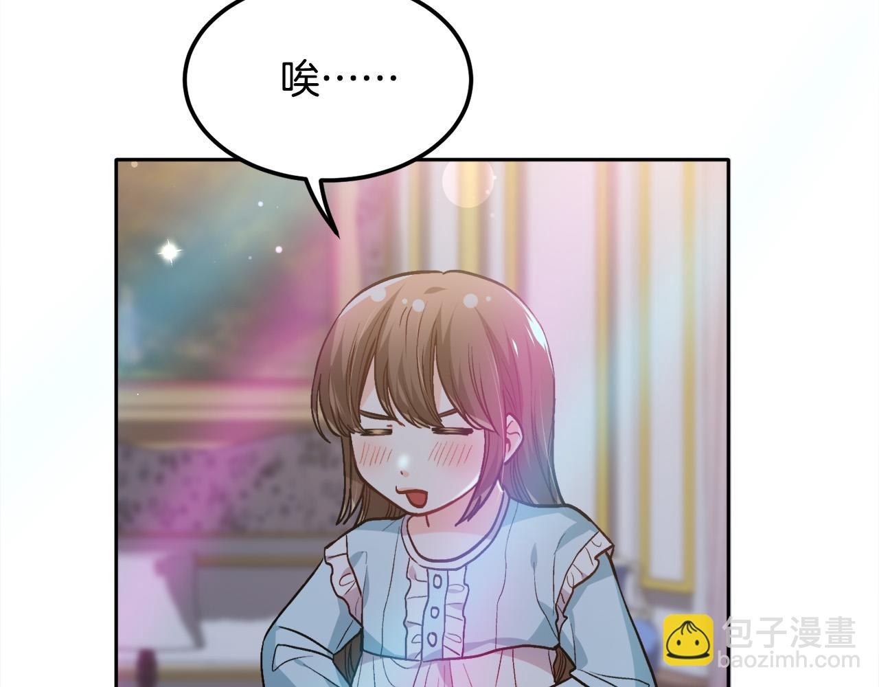 第94话 最差劲的故事61