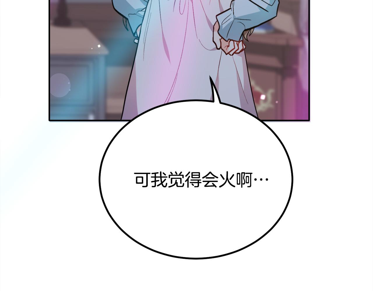 第94话 最差劲的故事62
