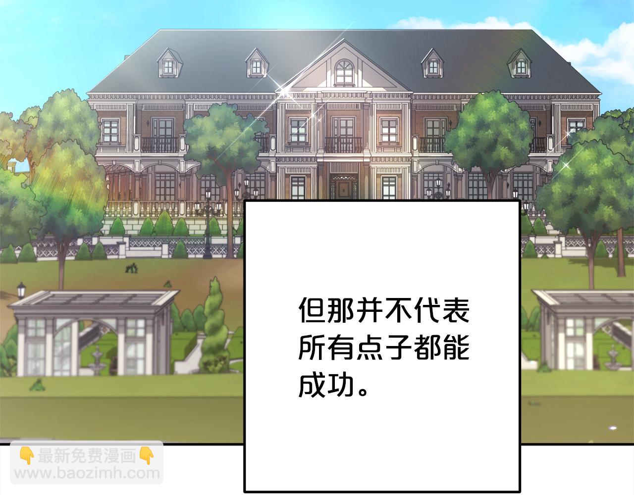 第94话 最差劲的故事66