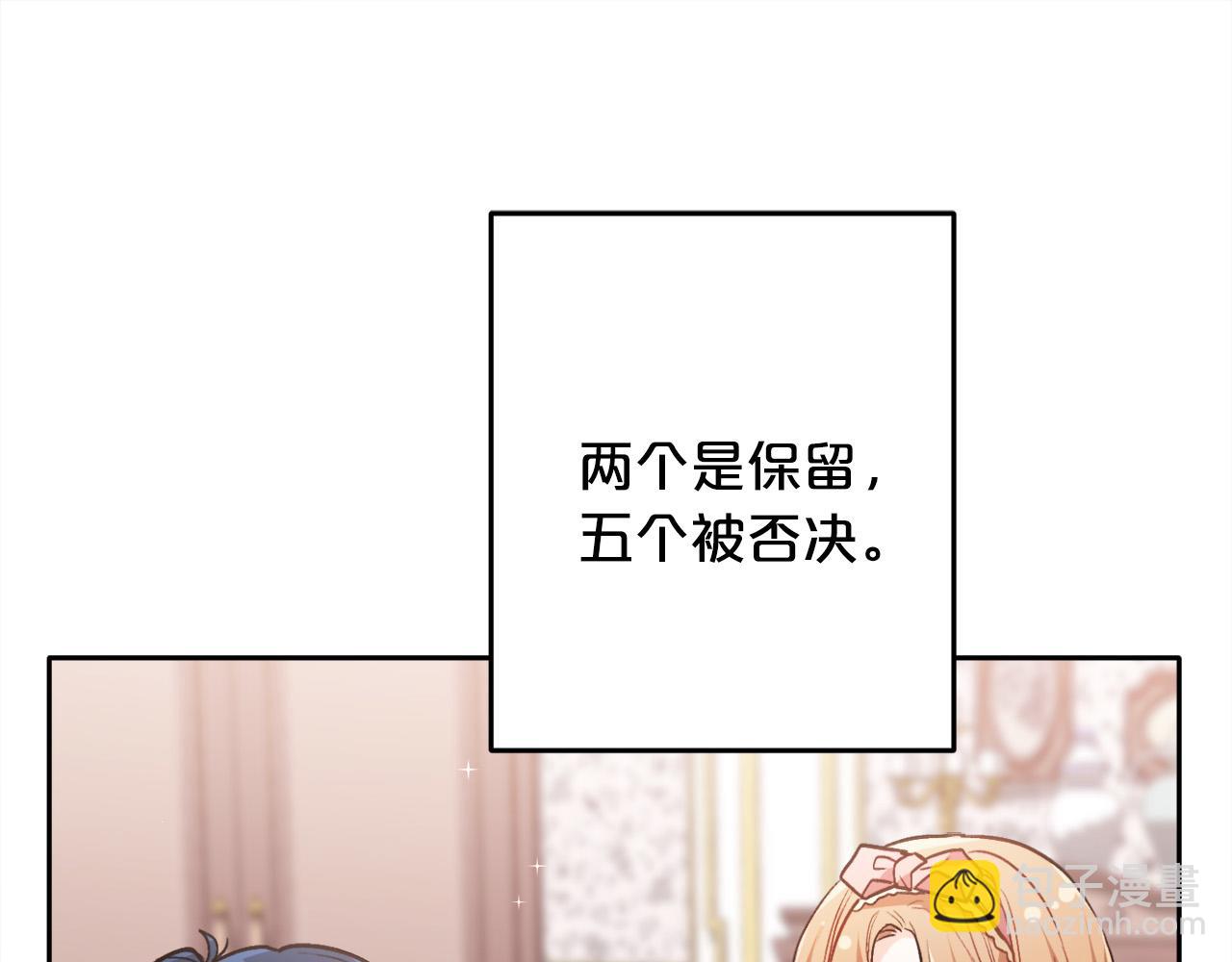 第94话 最差劲的故事70