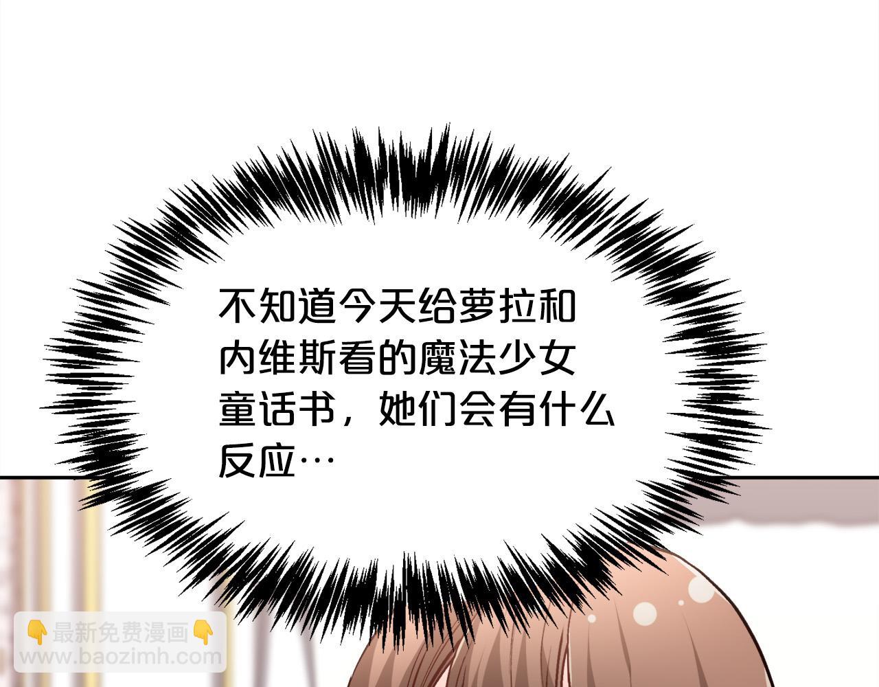 第94话 最差劲的故事72
