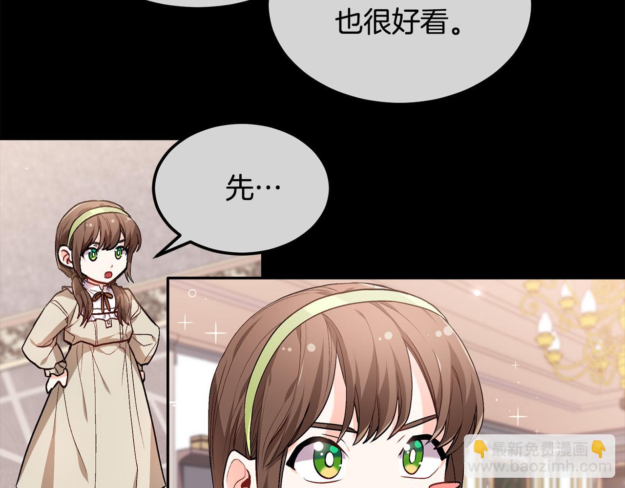 第94话 最差劲的故事75