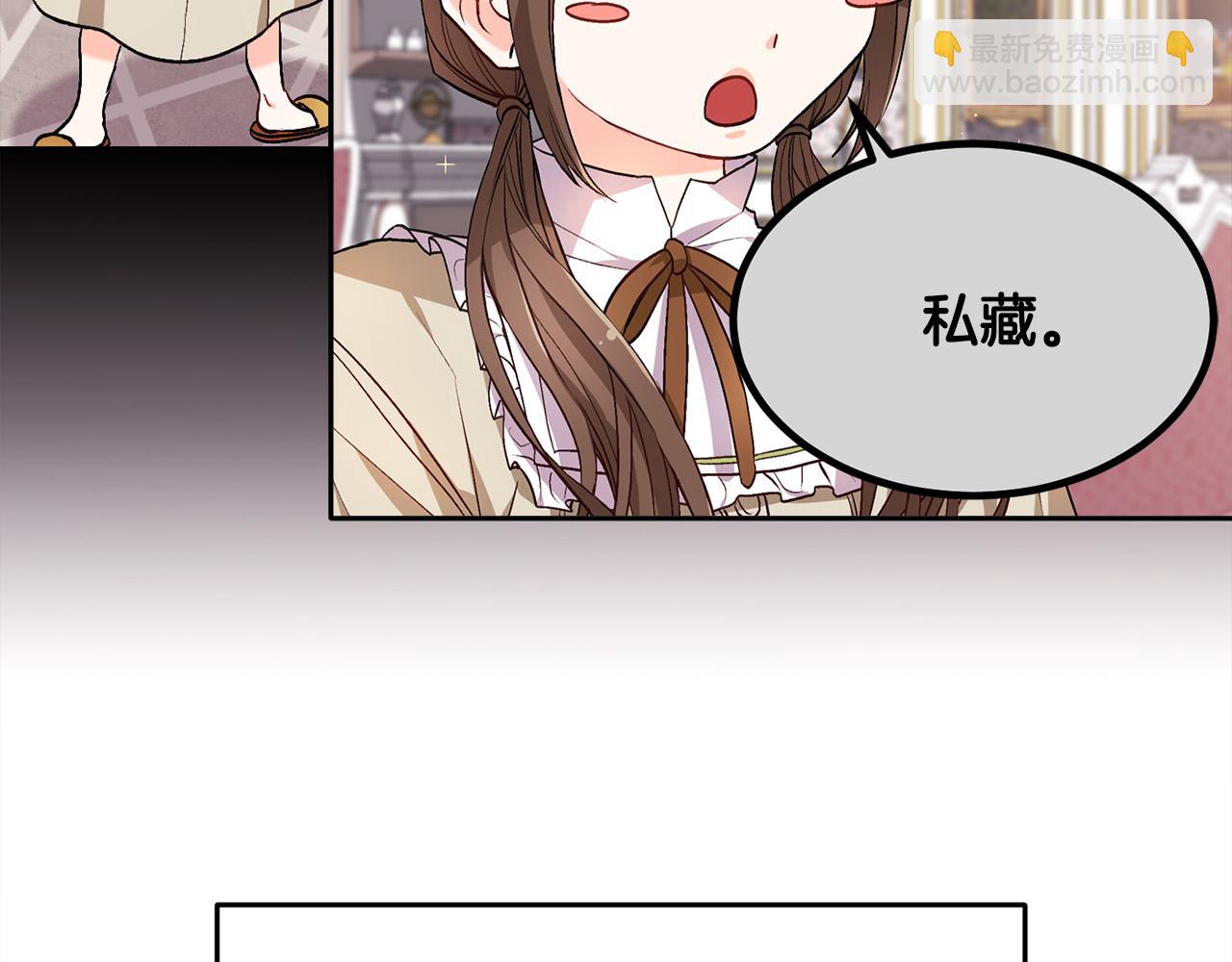 第94话 最差劲的故事76