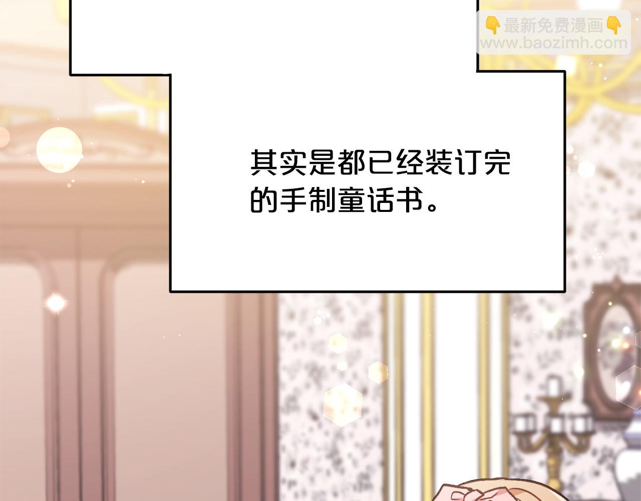 第94话 最差劲的故事78