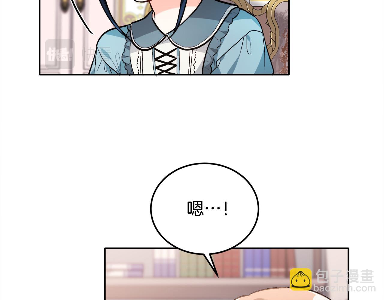 第94话 最差劲的故事82