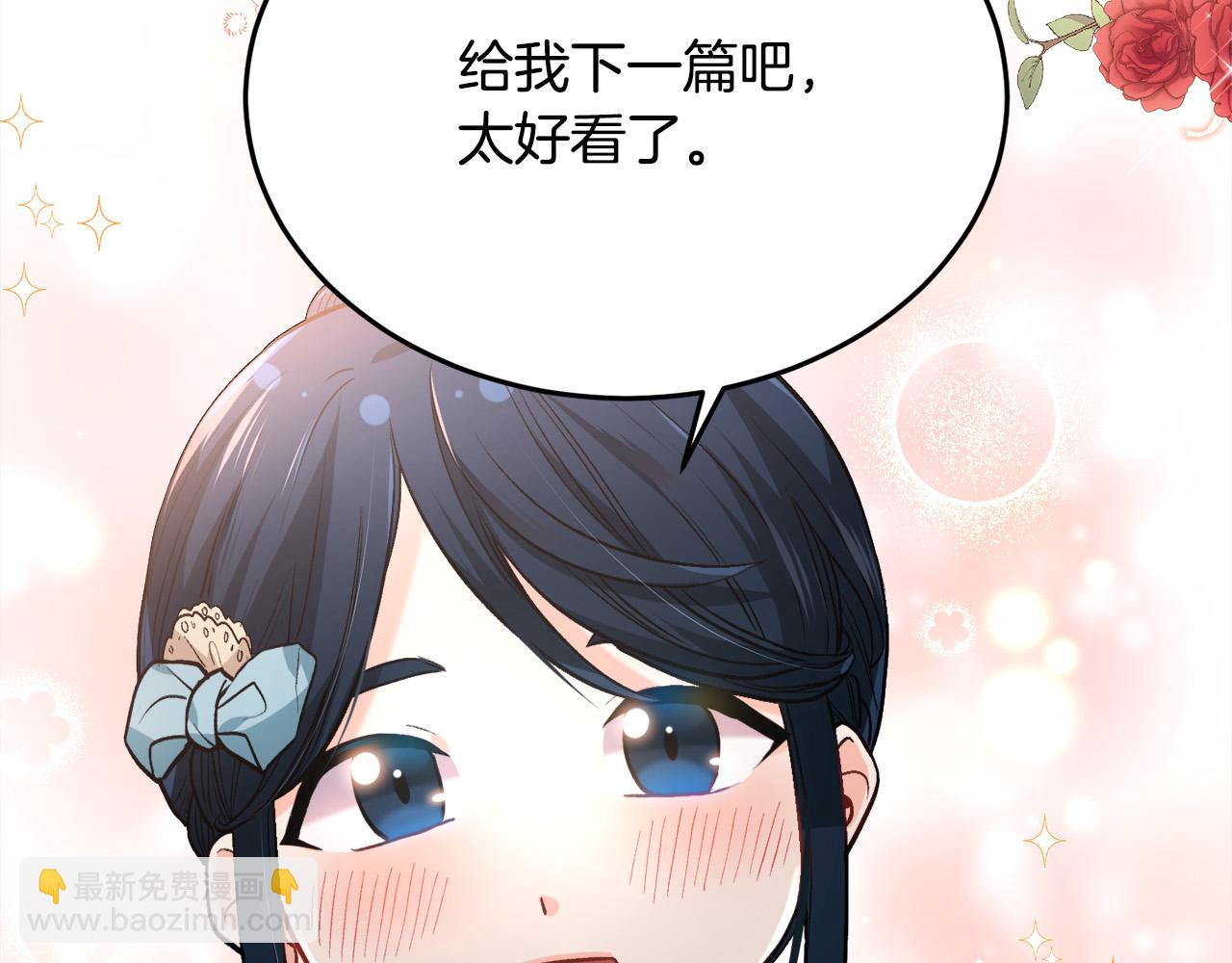 第94话 最差劲的故事85