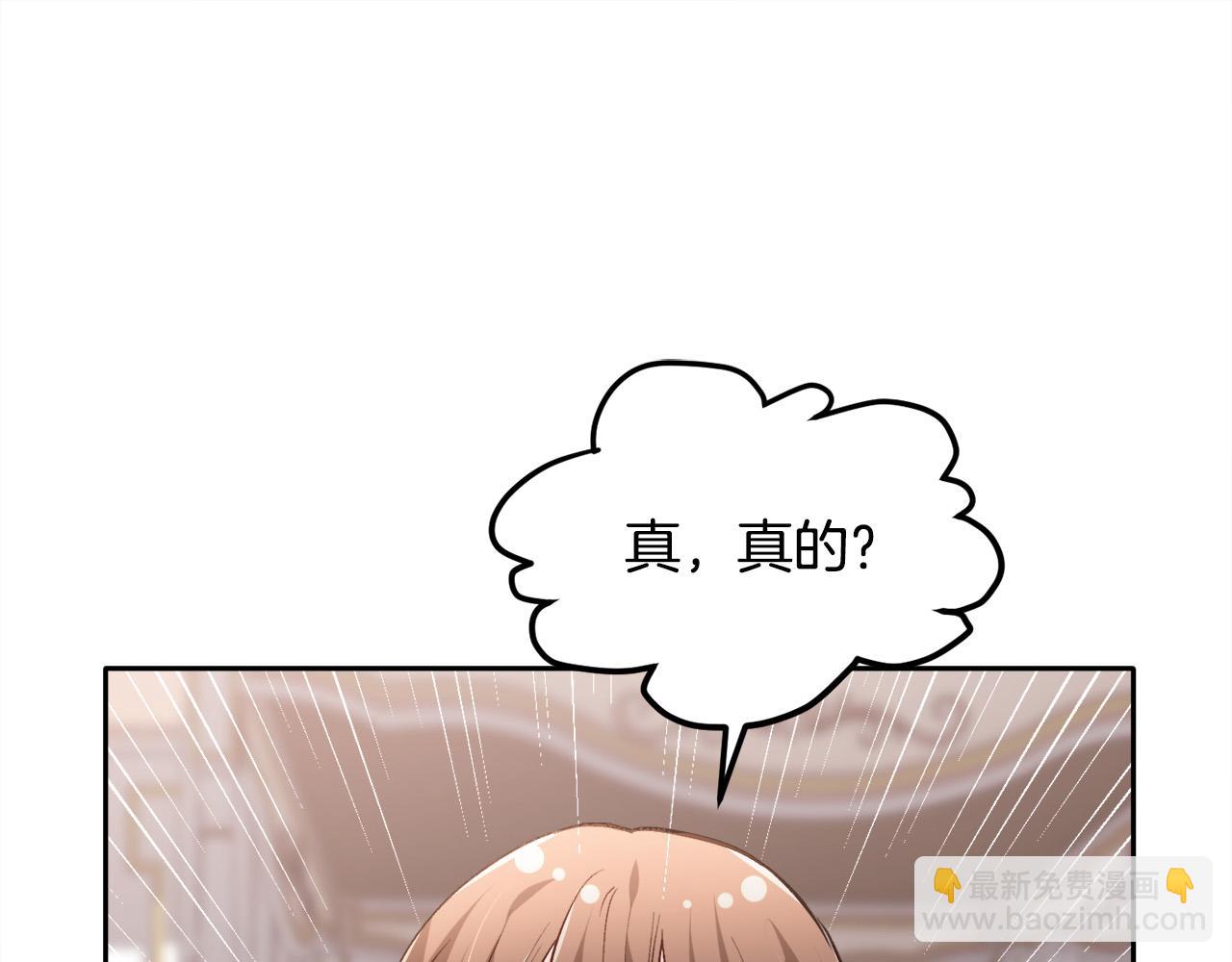 第94话 最差劲的故事88