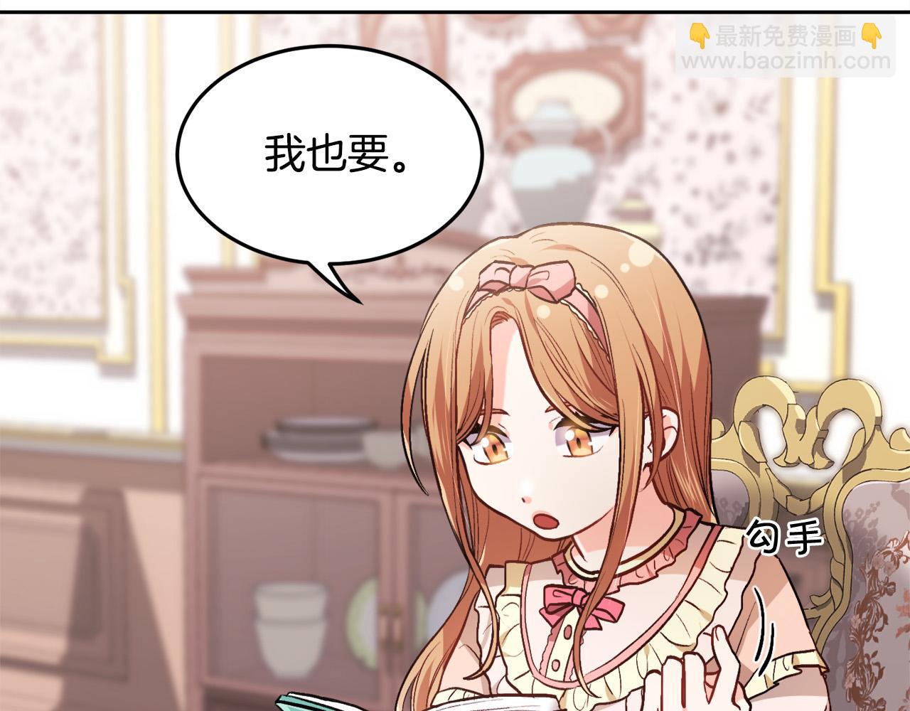 第94话 最差劲的故事91