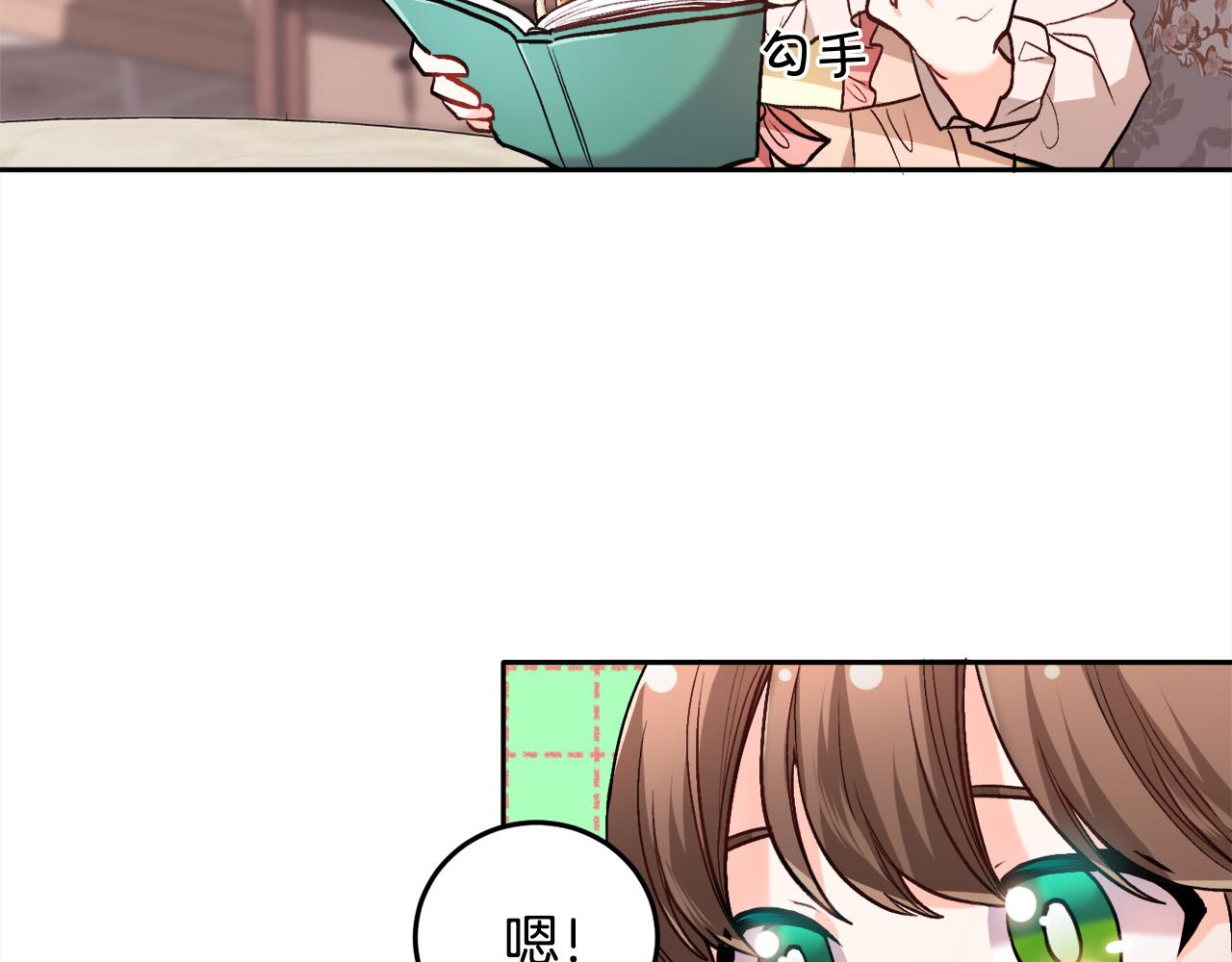 第94话 最差劲的故事92